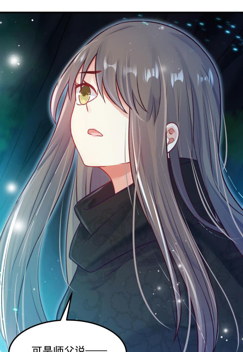 第56话43