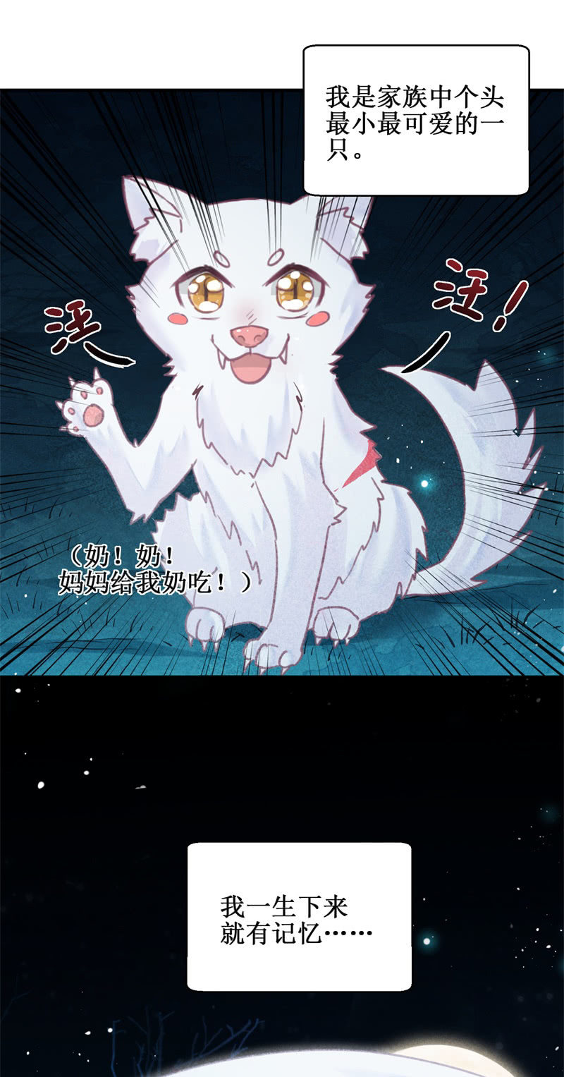 第47话9