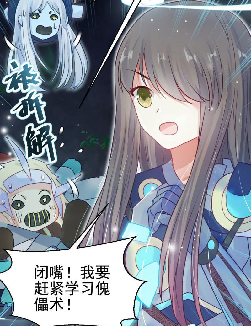 第56话86