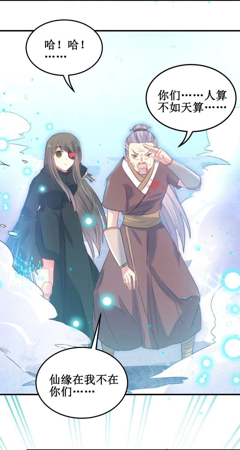 第29话40