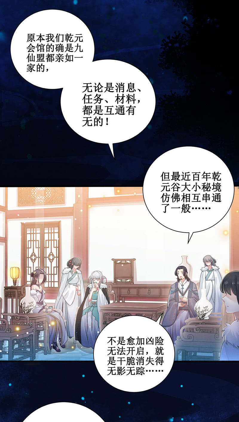 第11话27