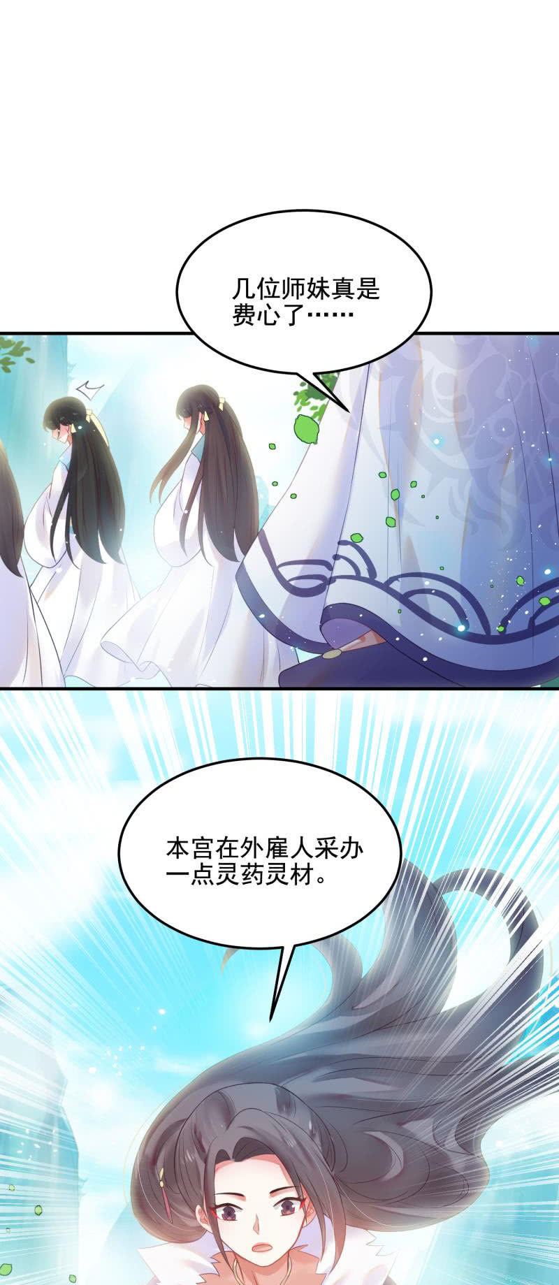 第50话27
