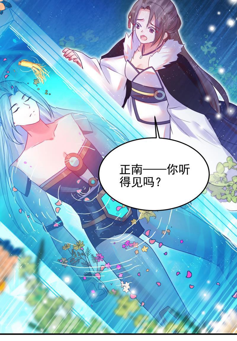 第54话55