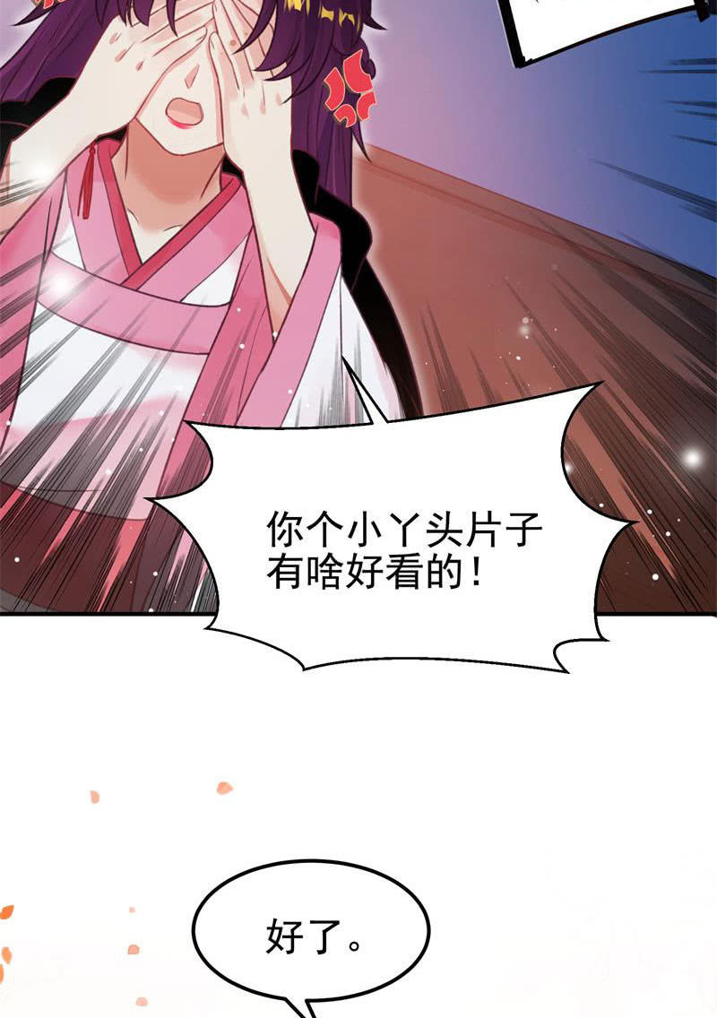 第56话77