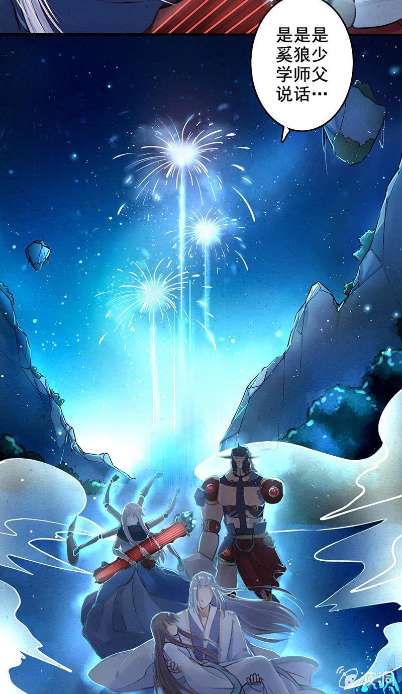 第3话18
