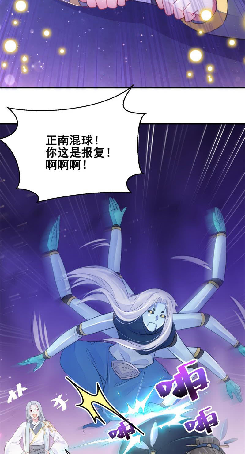 第26话2