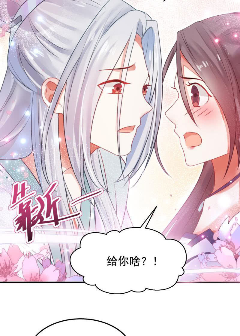 第55话7