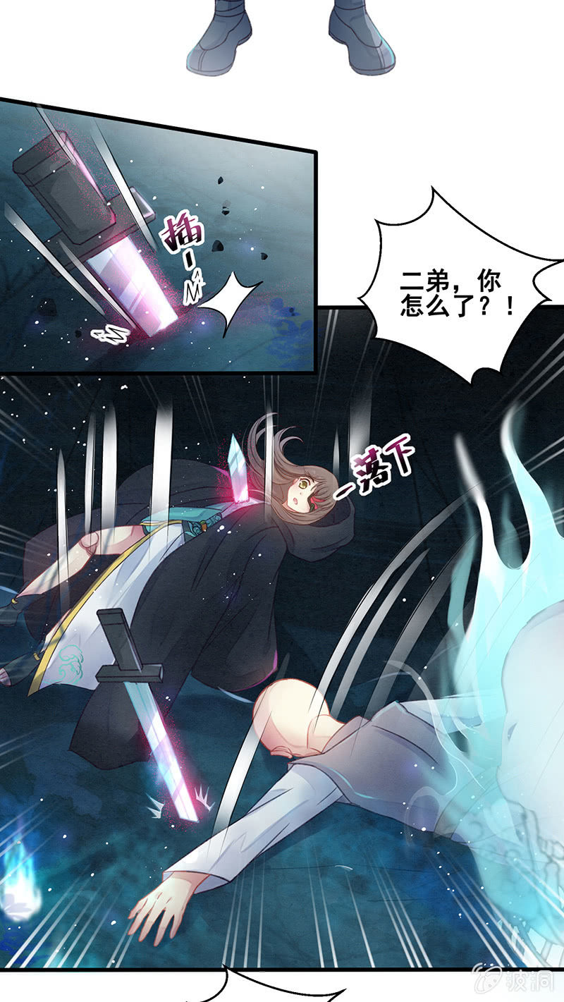 第16话8