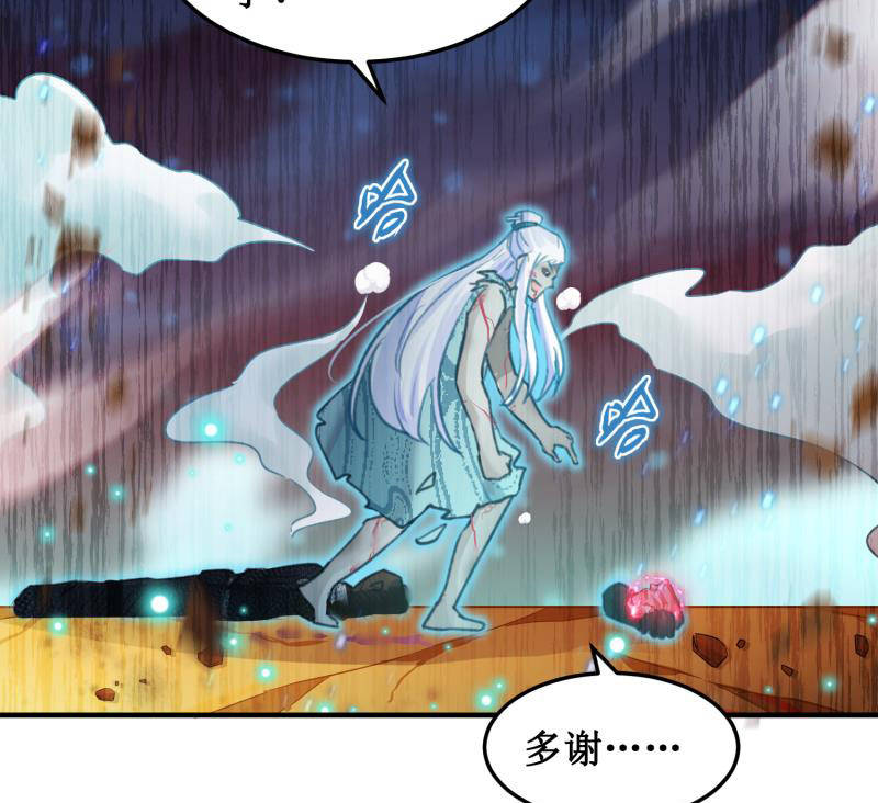 第44话31
