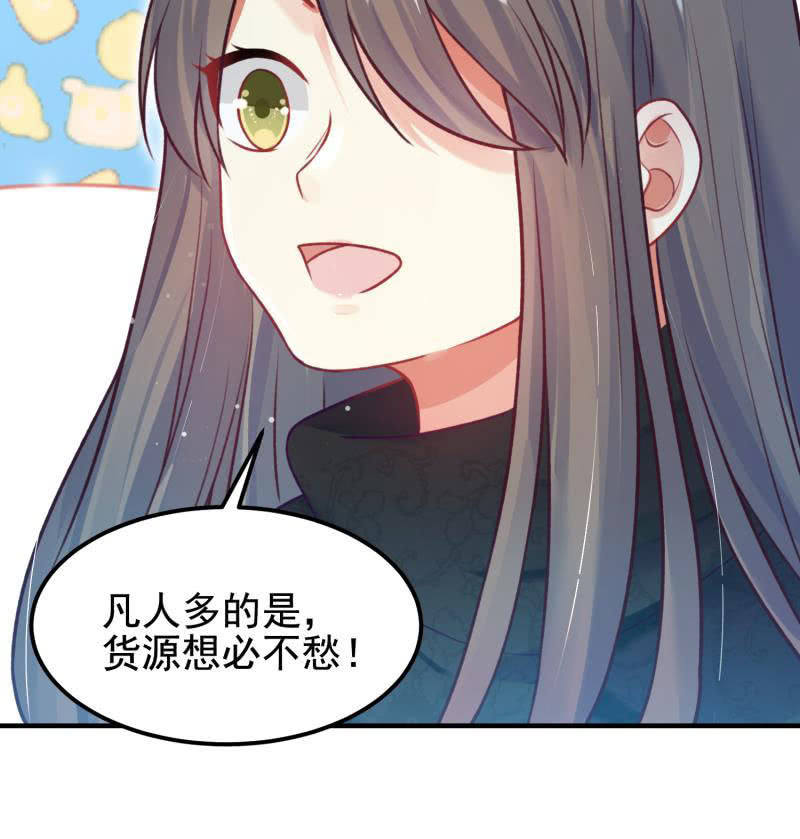第56话54