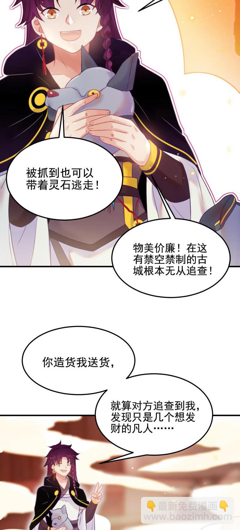 第52话39