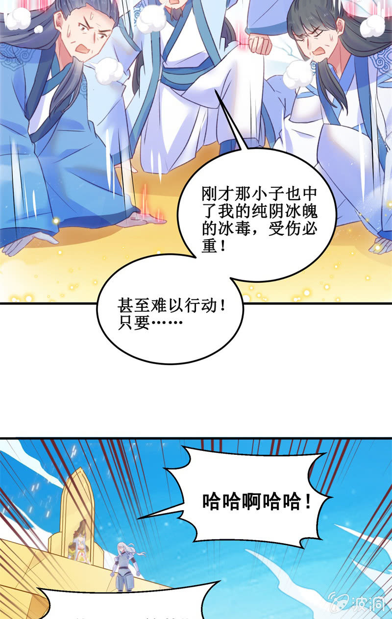 第33话44