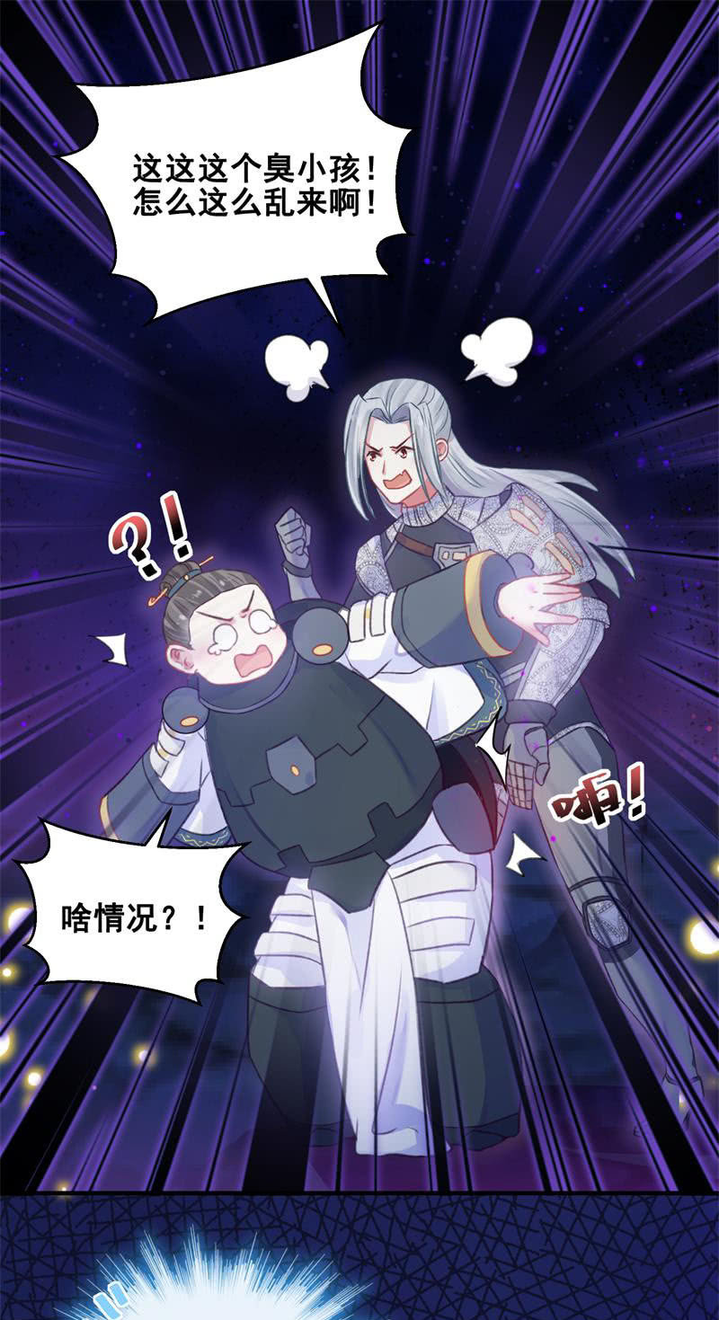 第28话32