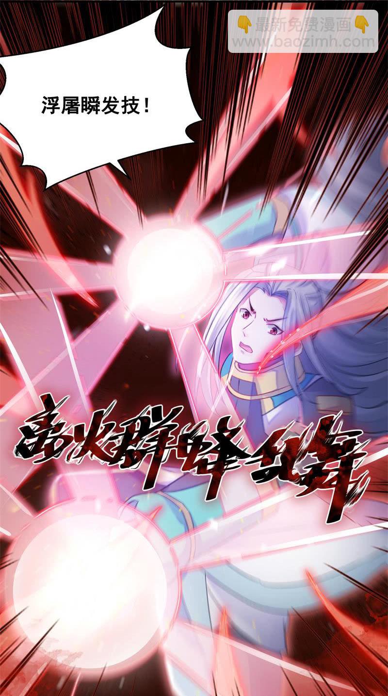 第27话2