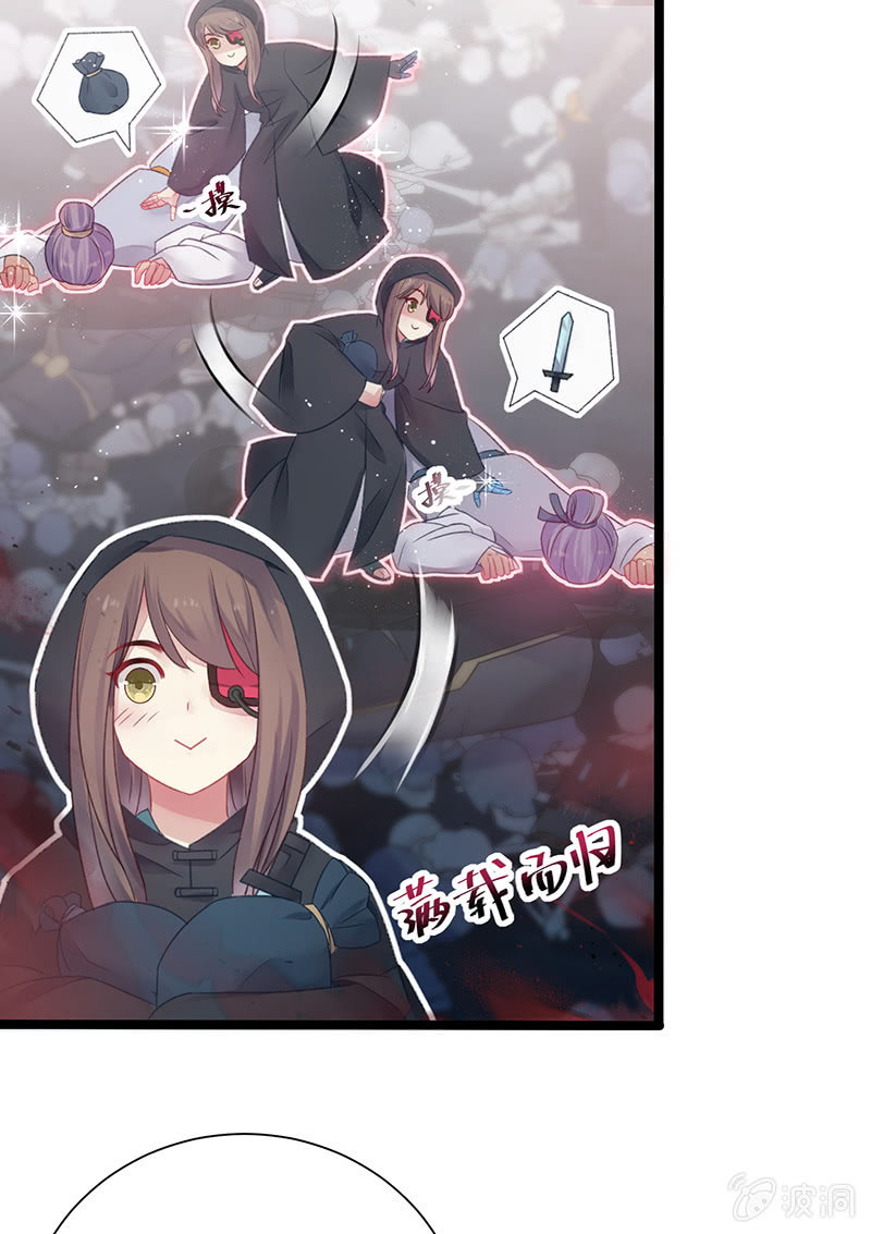 第21话8