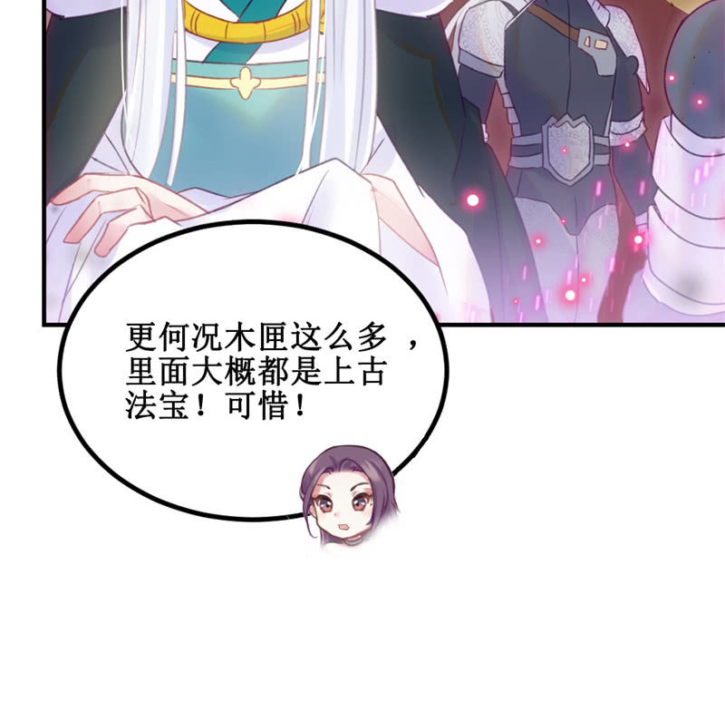 第34话22