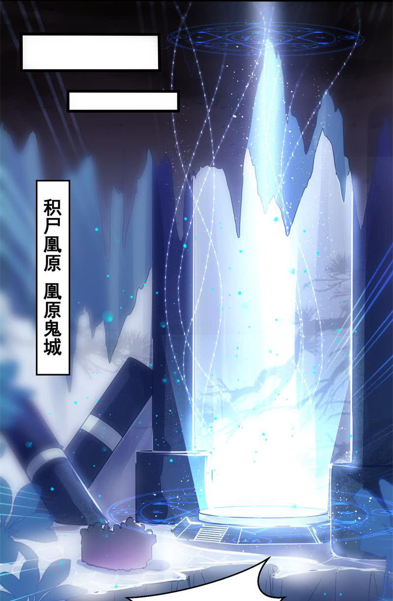 第24话42