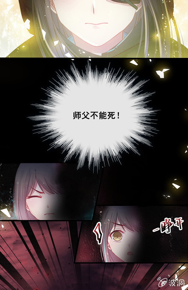 第16话24