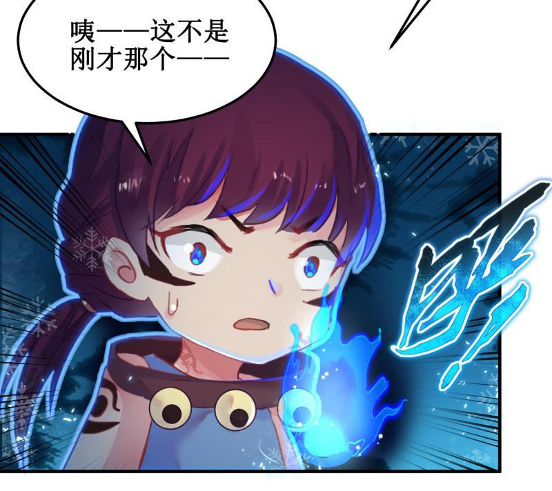 第40话23