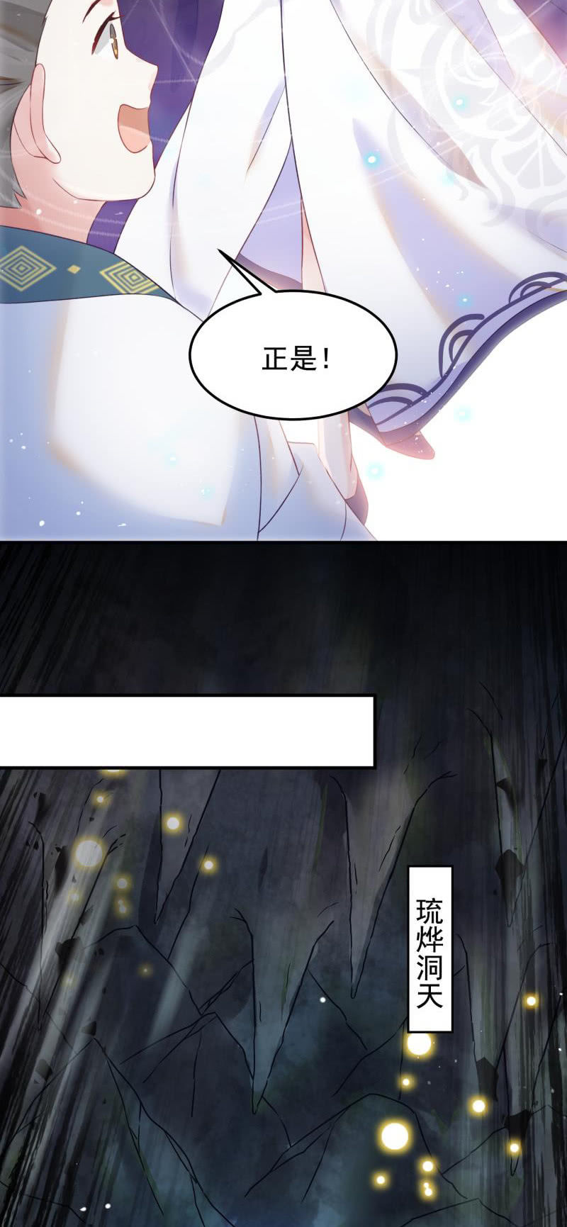 第50话45