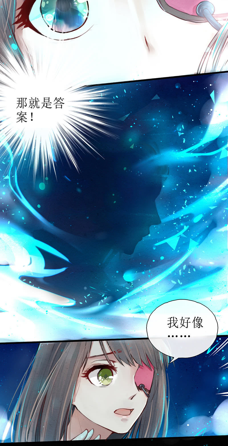 第1话30
