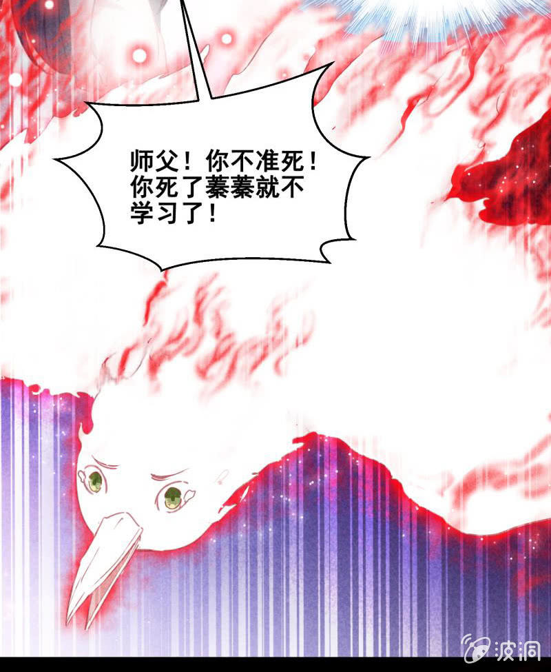 第44话16
