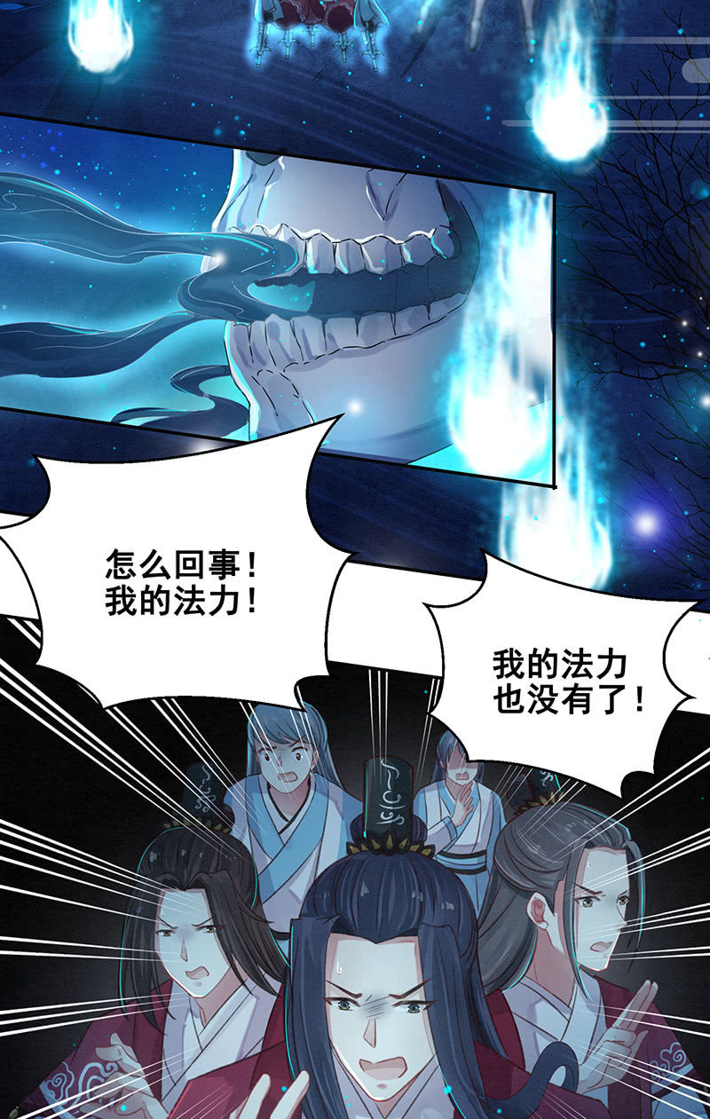 第9话17