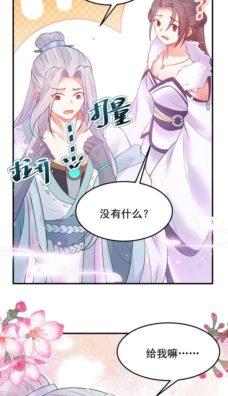 第55话6
