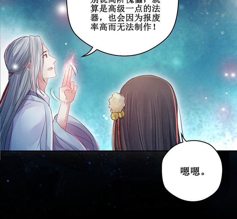 第10话11