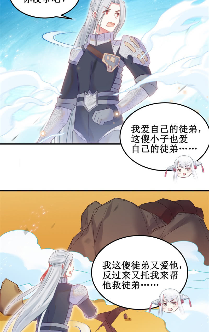 第36话23