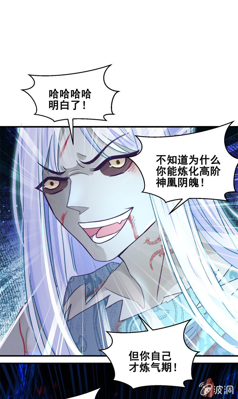 第45话32