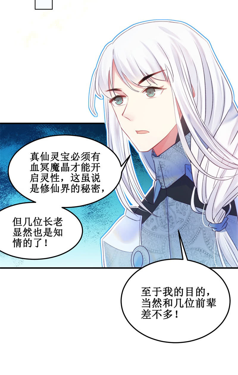 第33话22