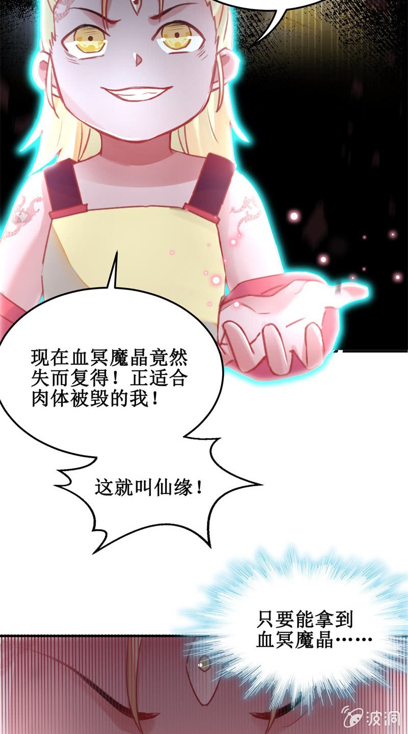 第42话28