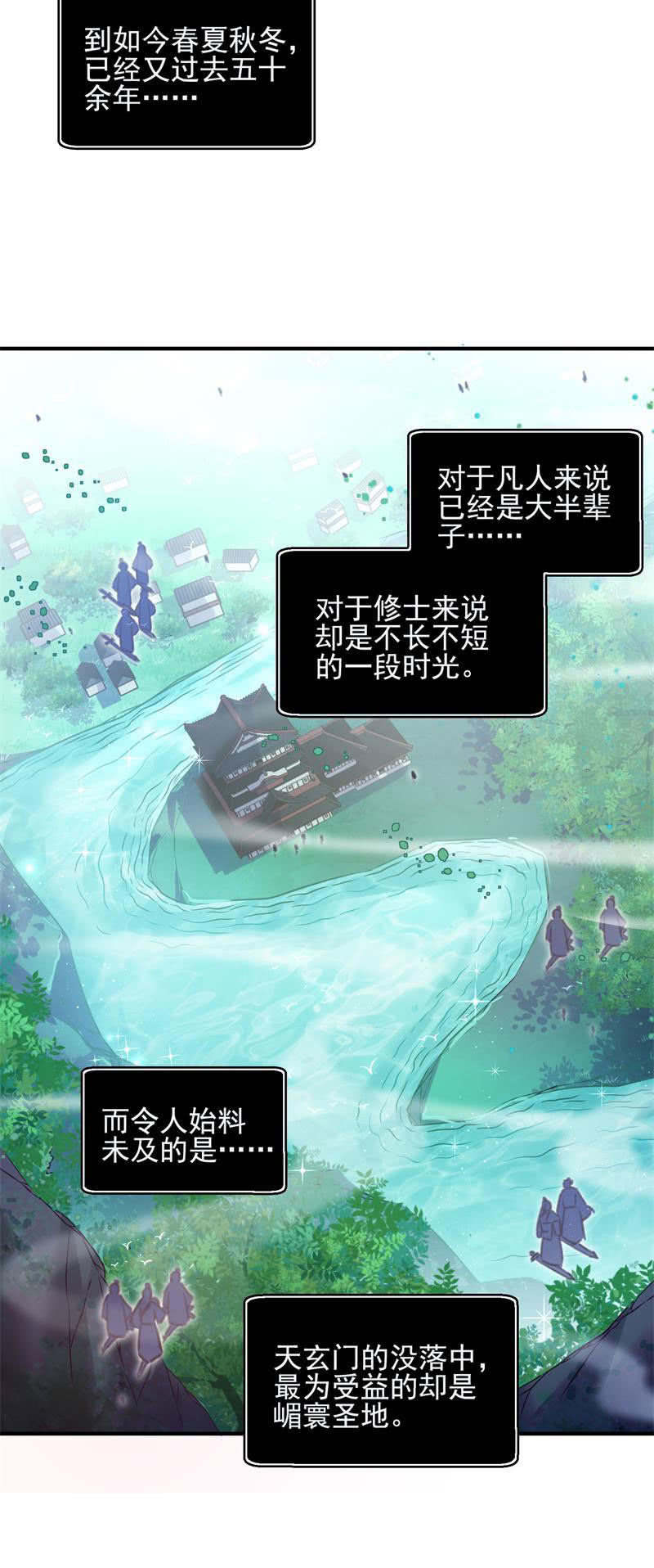第48话5