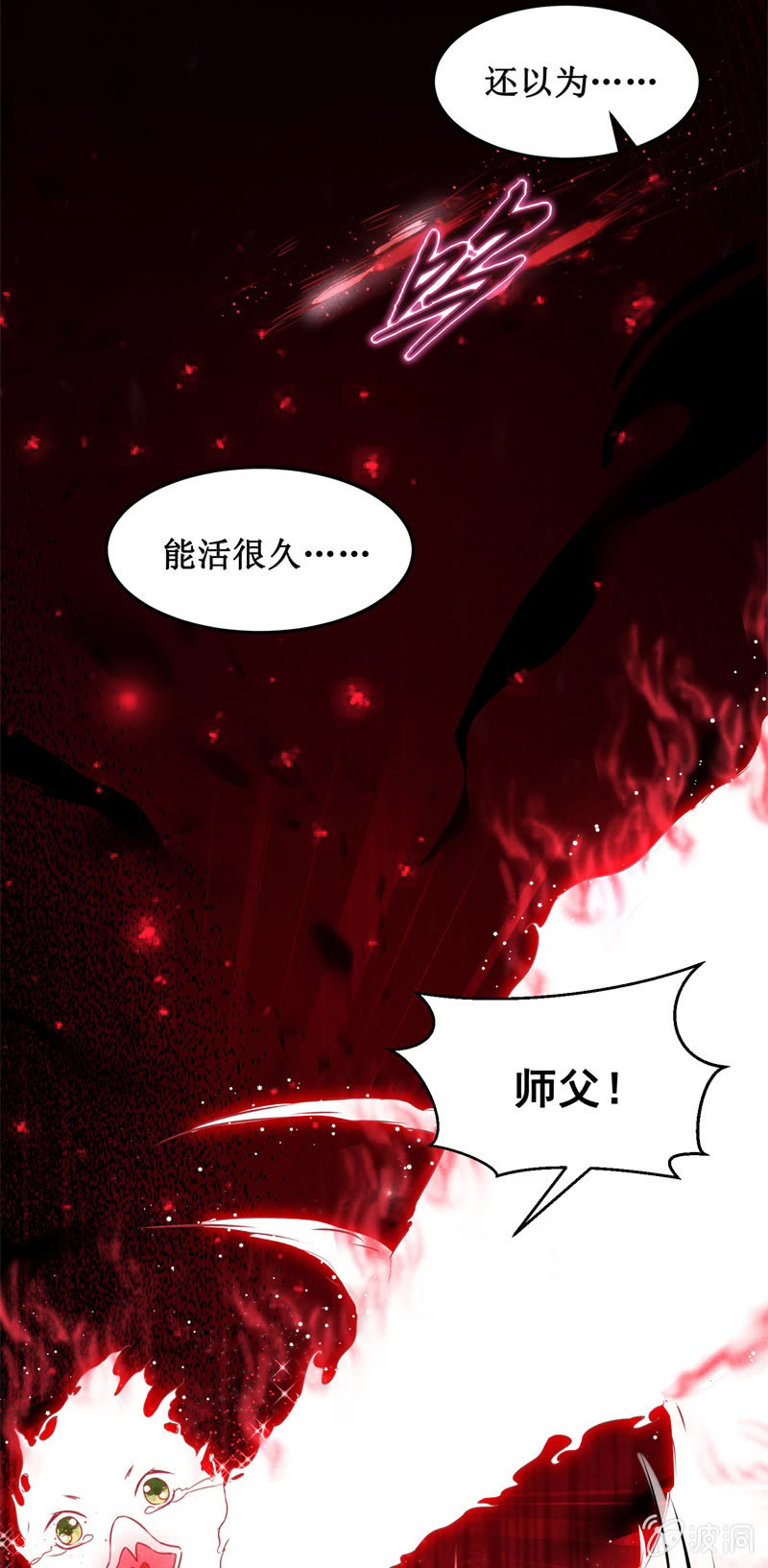 第43话12