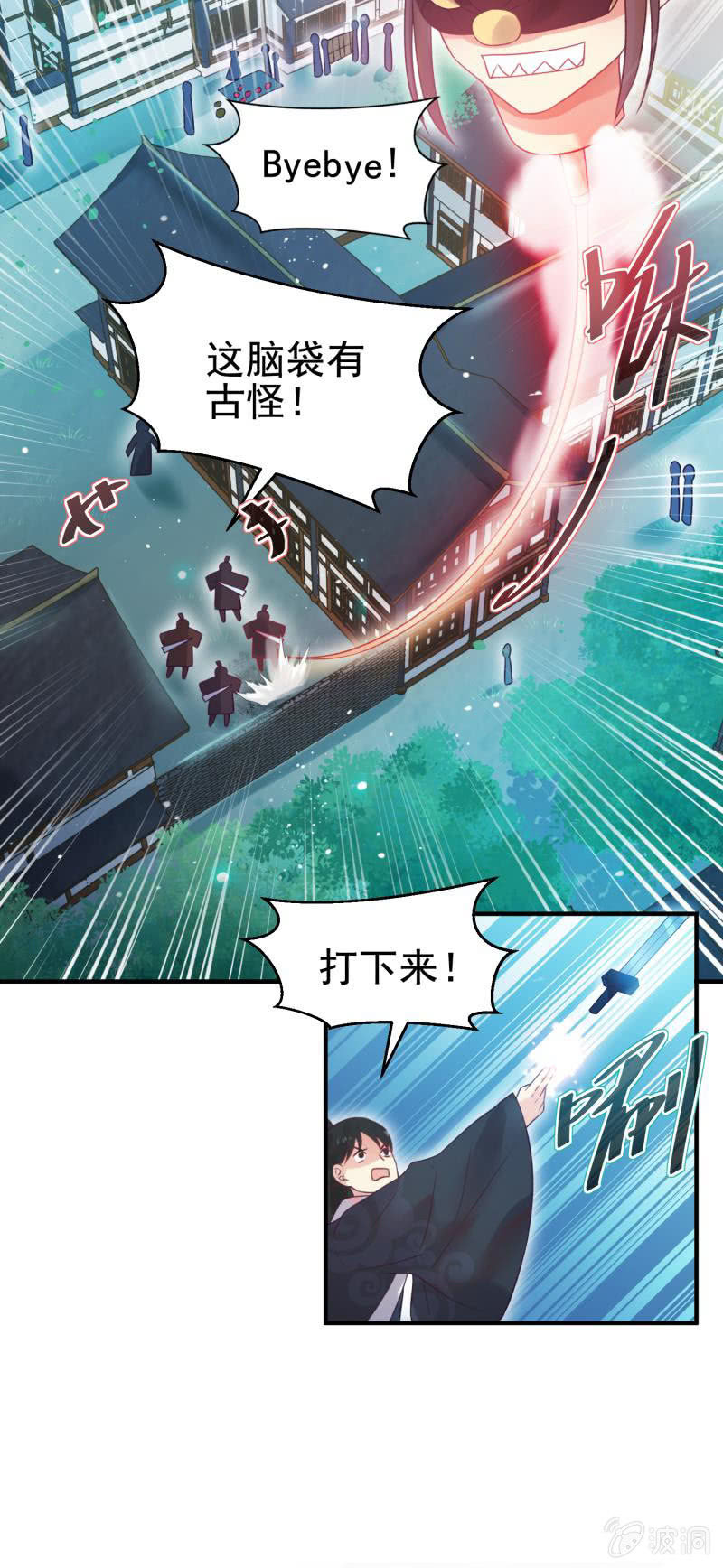 第52话12