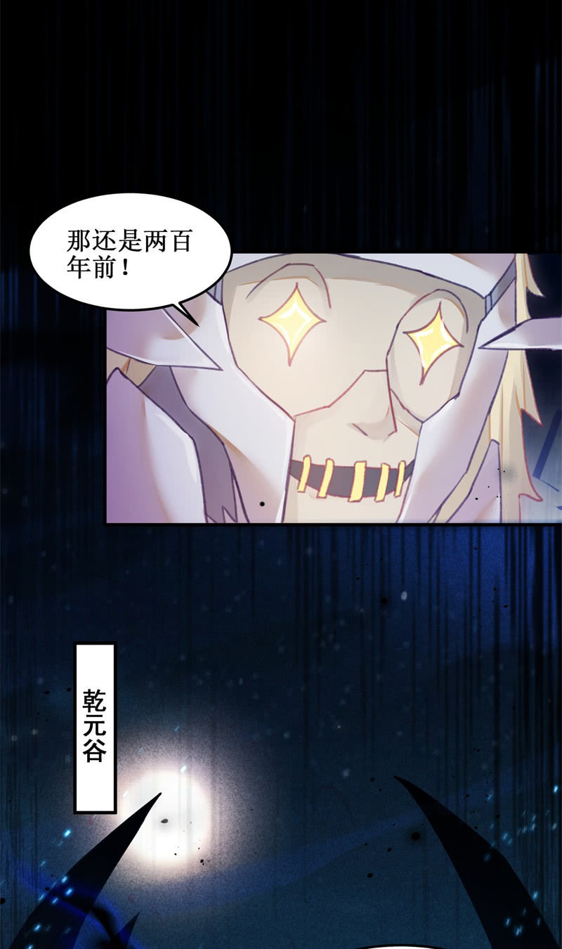 第47话7