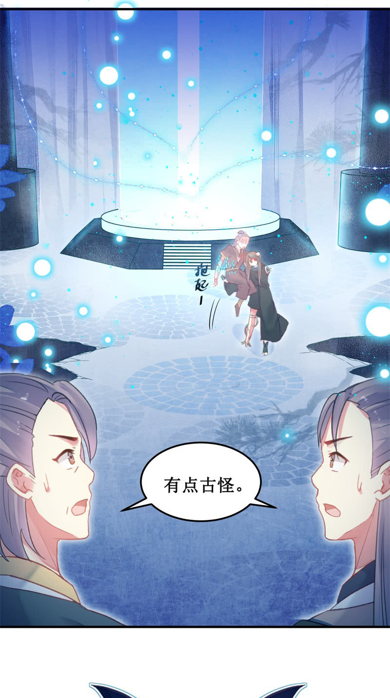 第29话24