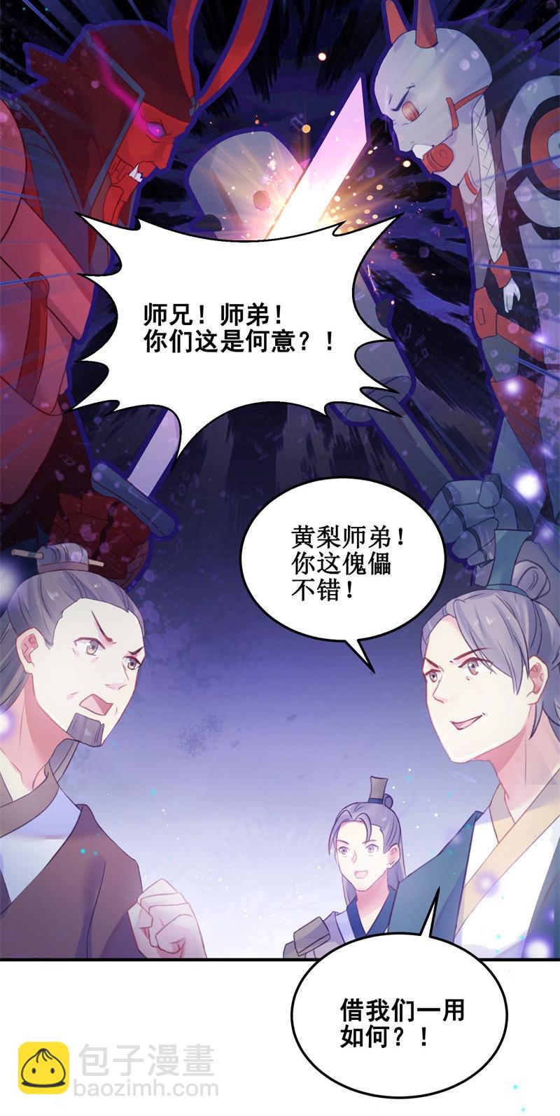 第28话50