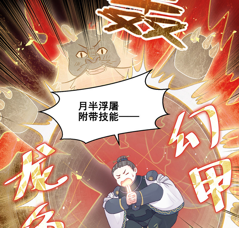 第20话27