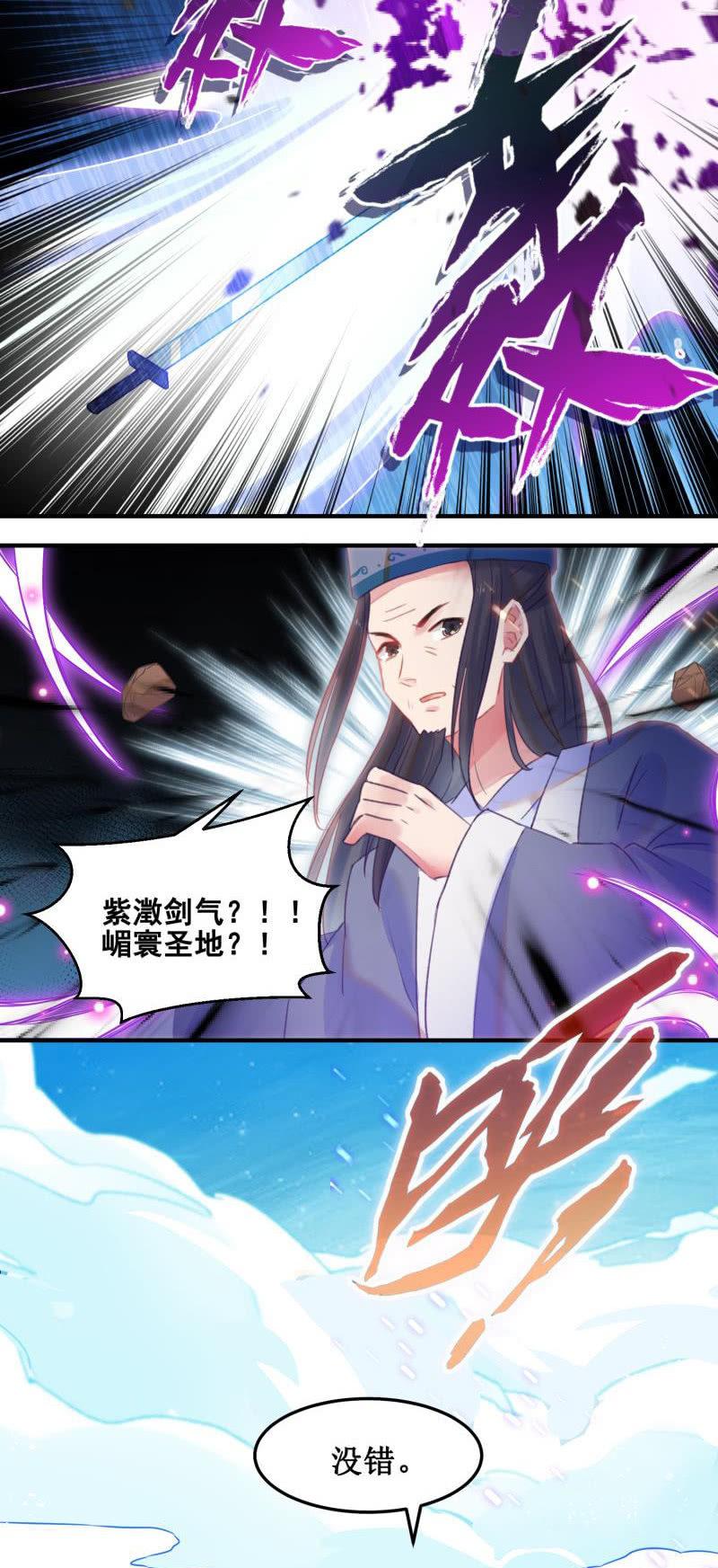 第35话39