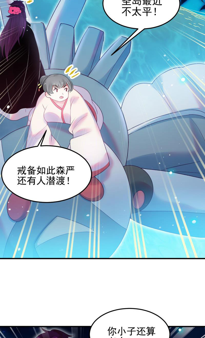 第54话14