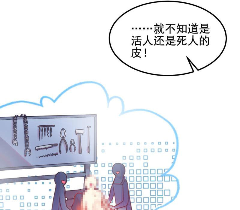 第56话55