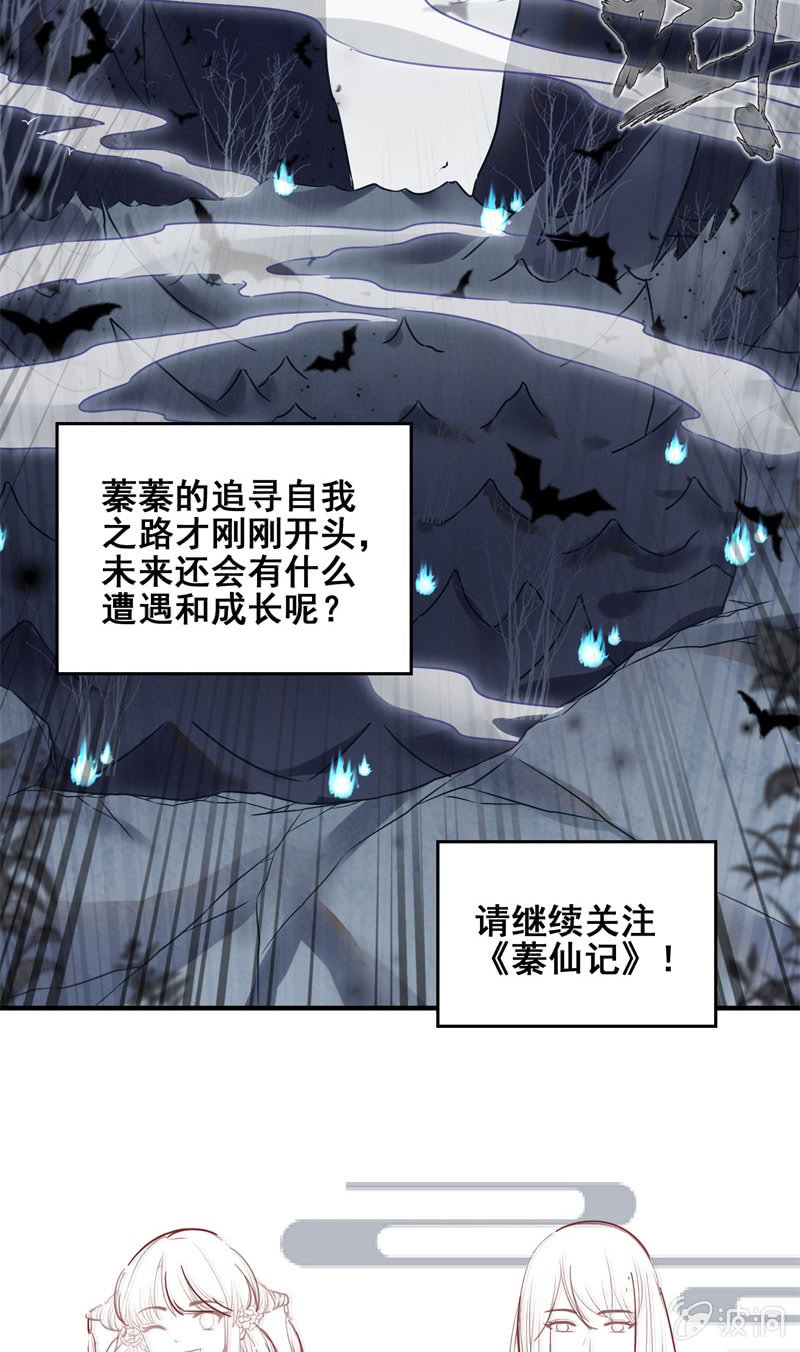 第46话48