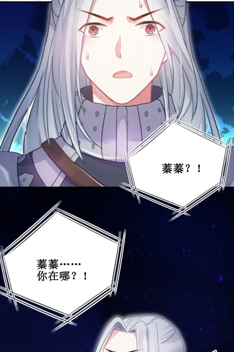 第28话30