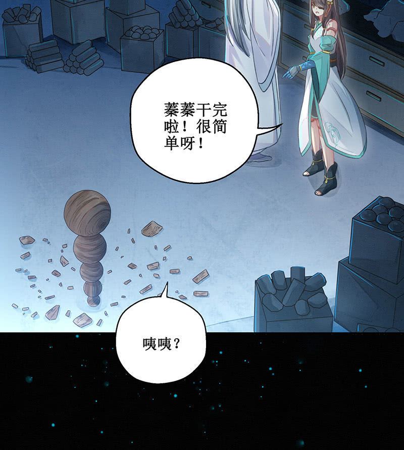 第10话26