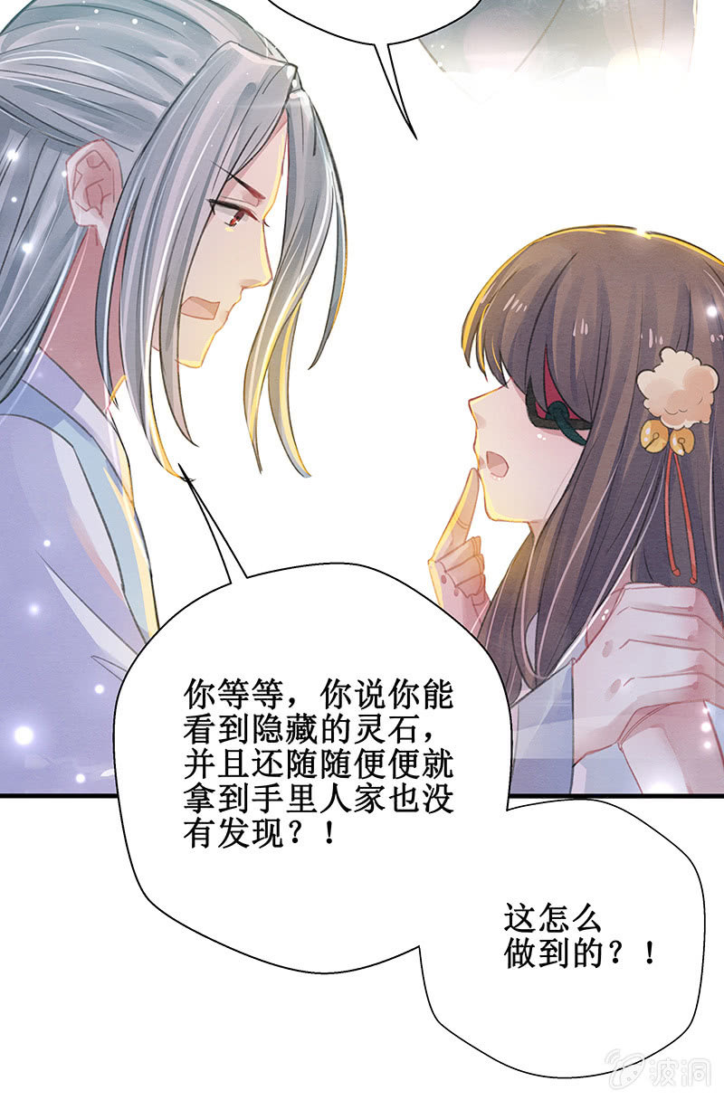 第5话69