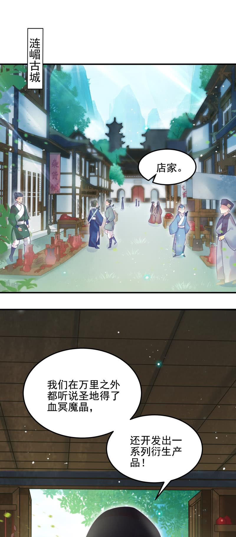 第52话1