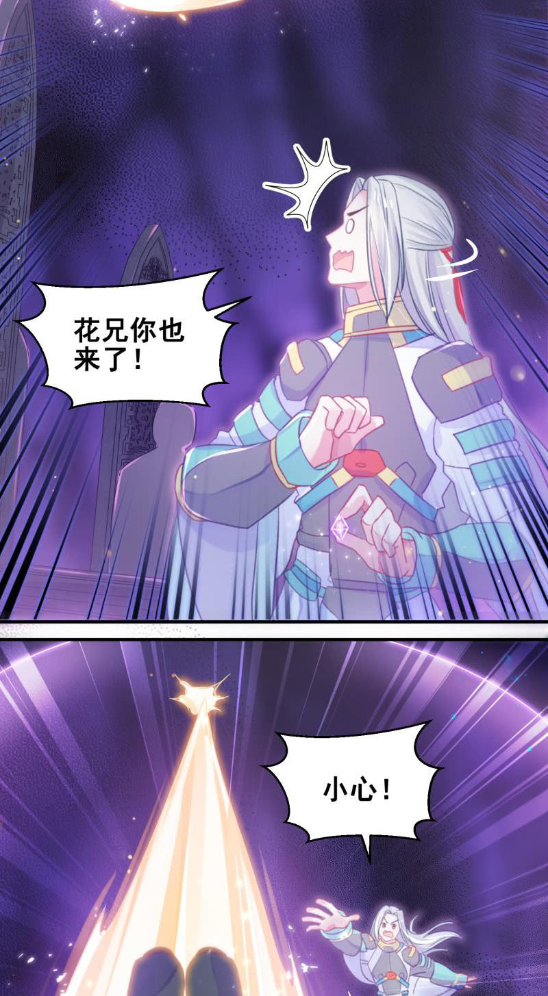 第27话34