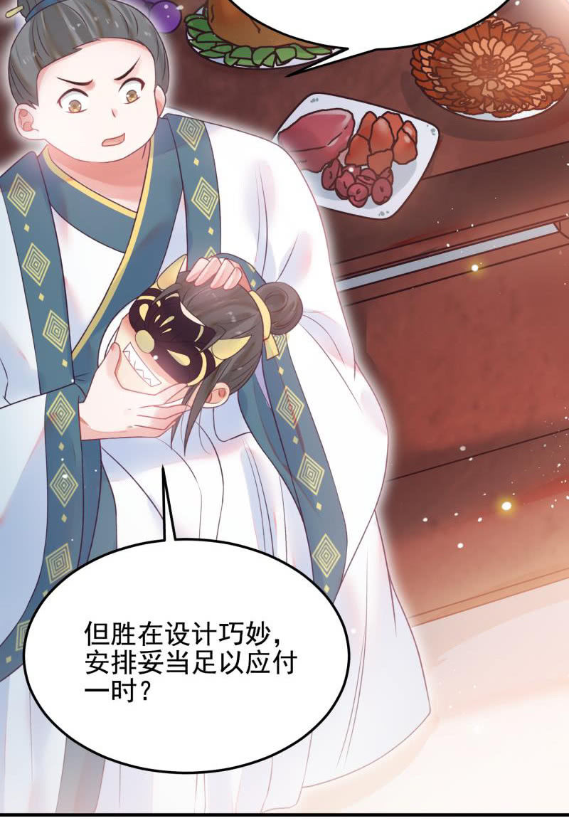 第52话17